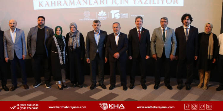 “Dünyanın Mektubu 15 Temmuz Kahramanları İçin Yazılıyor” Yarışmasının Lansmanı Yapıldı