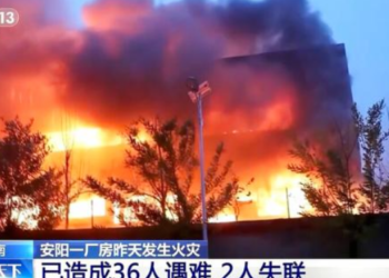 Fabrikada korkutan yangın: 36 ölü