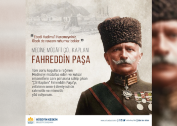 Başkan Keskin, Çöl Kaplanı’nı Rahmetle Andı