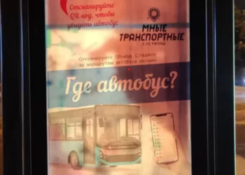 Antalya Belediyesi’nden Rusça tabela uygulaması!