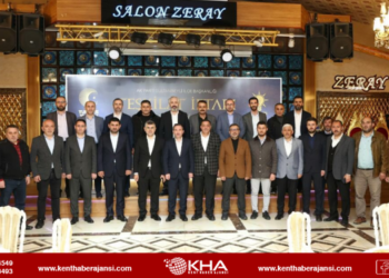 AK Parti İlçe Teşkilatı İftar Programı Düzenledi