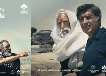 Sultanbeyli Uluslararası Kısa Film Yarışması Mustafa Akkad anısına yapılacak