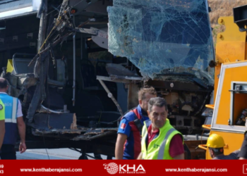 Başkan Tombaş’tan, Başsağlığı ve Geçmiş Olsun Mesajı