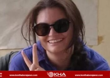 İsrail askerleri tarafından öldürülen A. Ezgi Eygi’nin naaşı İstanbul’a getirildi