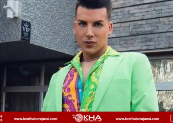 Kerimcan Durmaz hakkında karar!