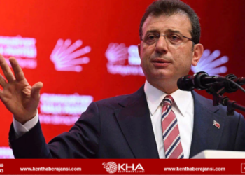 Ekrem İmamoğlu’na diploma soruşturması!