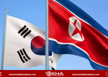 Kuzey Kore isim değiştirdi!