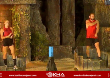 O isim adaya veda etti