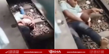 Hareket Eden Trenin Altında Mucize Kurtuluş: Baba Çocuğunu Böyle Korudu