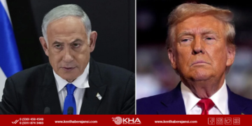 Netanyahu’dan ABD Açıklaması: “Yardımdan Ortaklığa Geçmenin Zamanı Geldi”
